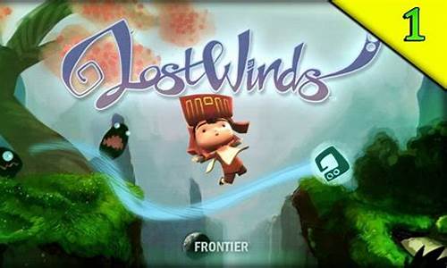 lostwinds_lostwinds下载