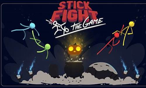 stick fight_stick fight怎么联机