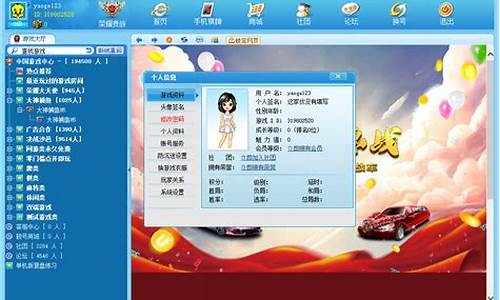 中国游戏中心_中国游戏中心大厅手机版最新版