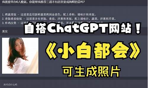 chatgpt 网站_免费ChatGPT网站