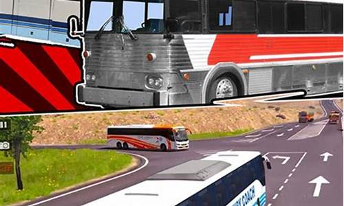 长途巴士模拟驾驶_长途巴士模拟驾驶苹果版下载