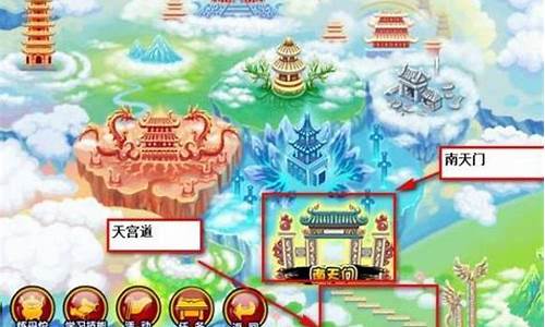 造梦西游3尾火棍_造梦西游3尾火棍能合成什么