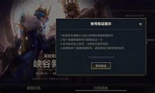 lol端游怎么找人工客服热线_LOL端游