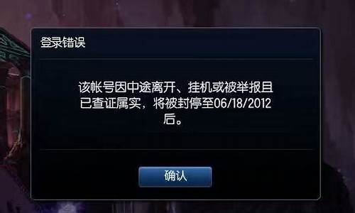 lol维护到几点结束今天7.9_lol维