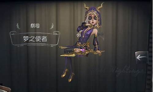 第五人格祭司梦之使者cos_第五人格祭司梦之使者图片