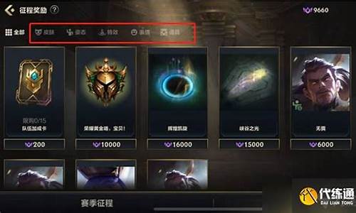 英雄联盟兑换中心_lol兑换码在哪里兑