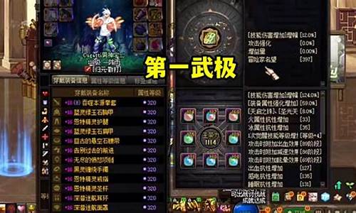 dnf契魔者武器附魔_dnf契魔者武器