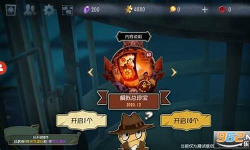 第五人格模拟抽奖软件下载_第五人格抽奖模拟器手机版