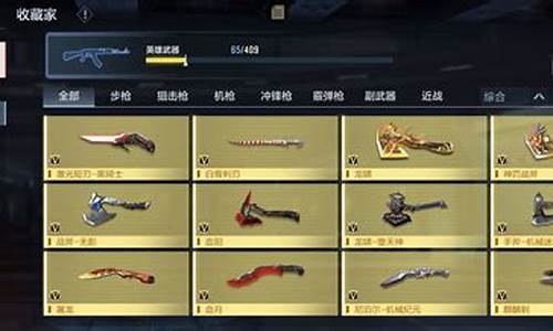 lol武器大师符文_武器大师符文s10